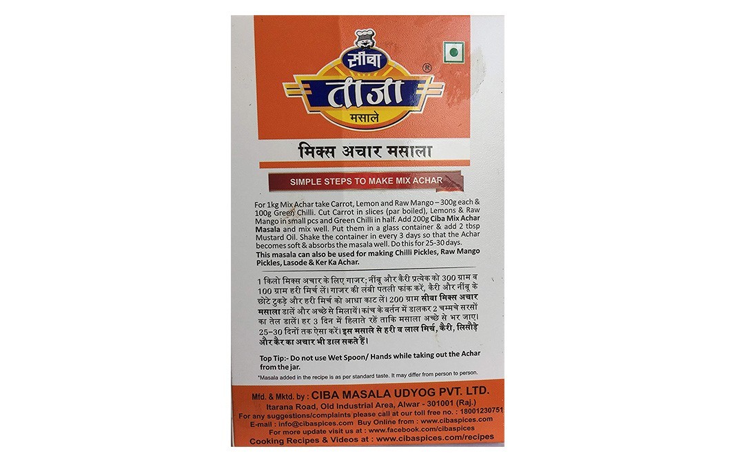 Ciba Taaza Mix Achar Masala    Box  200 grams